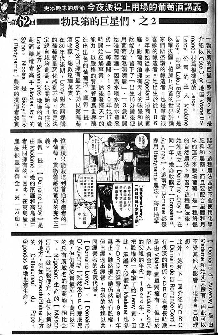 第209页