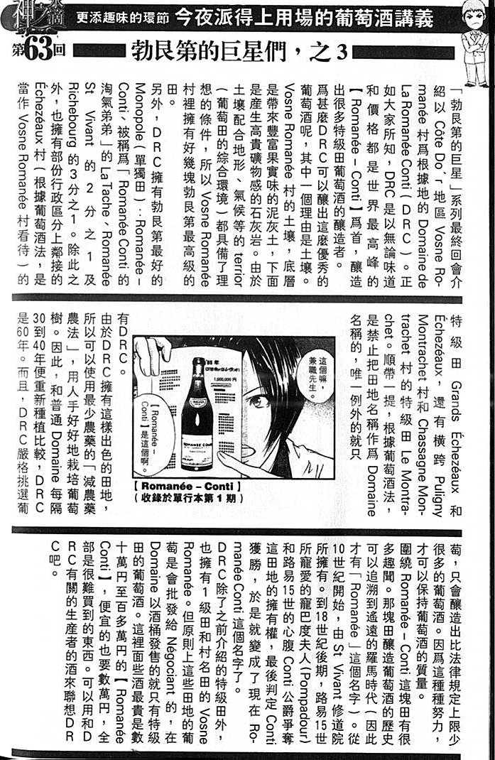 第210页