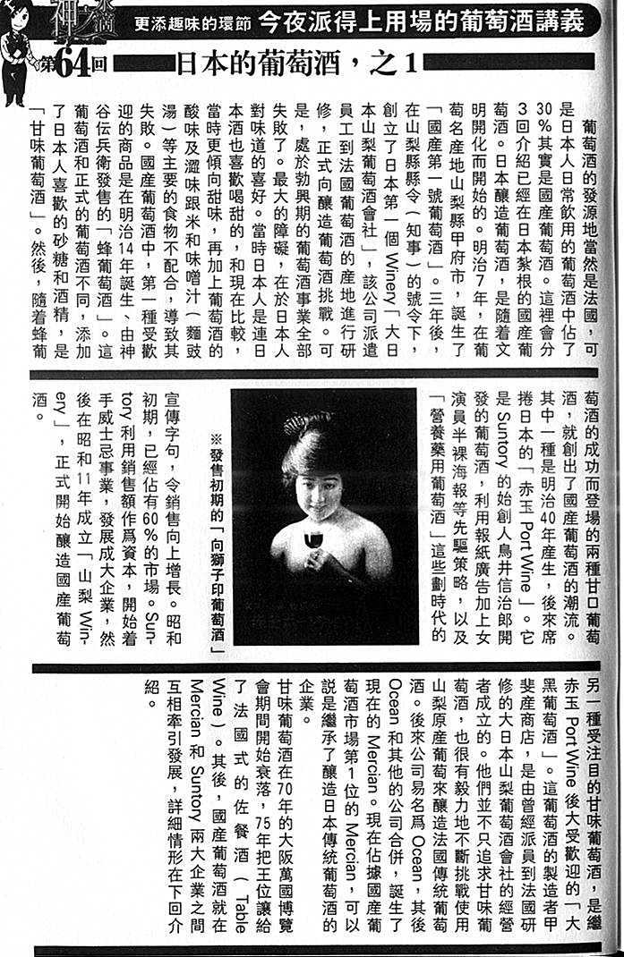 第211页