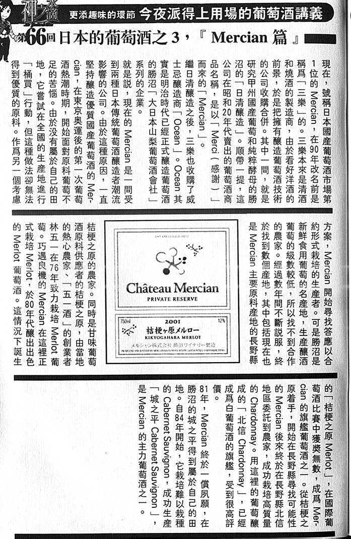 第213页