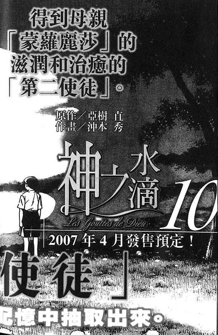 第214页