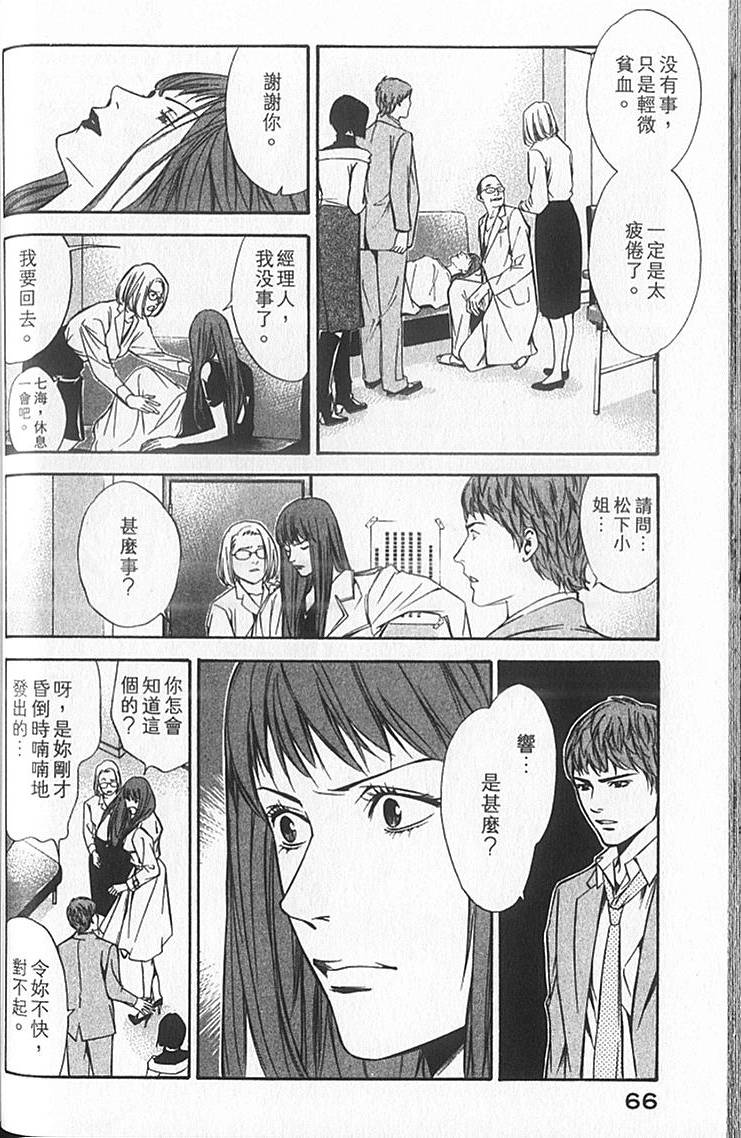 第64页