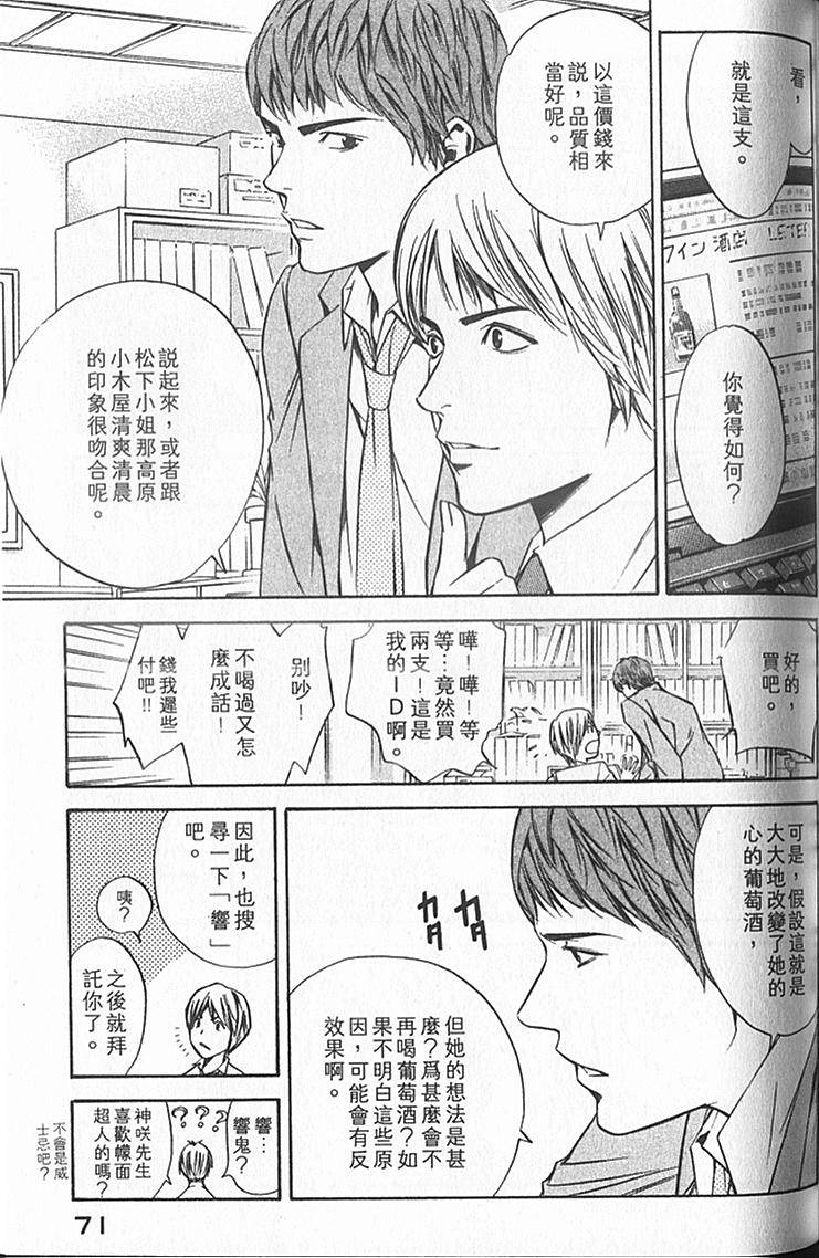 第69页