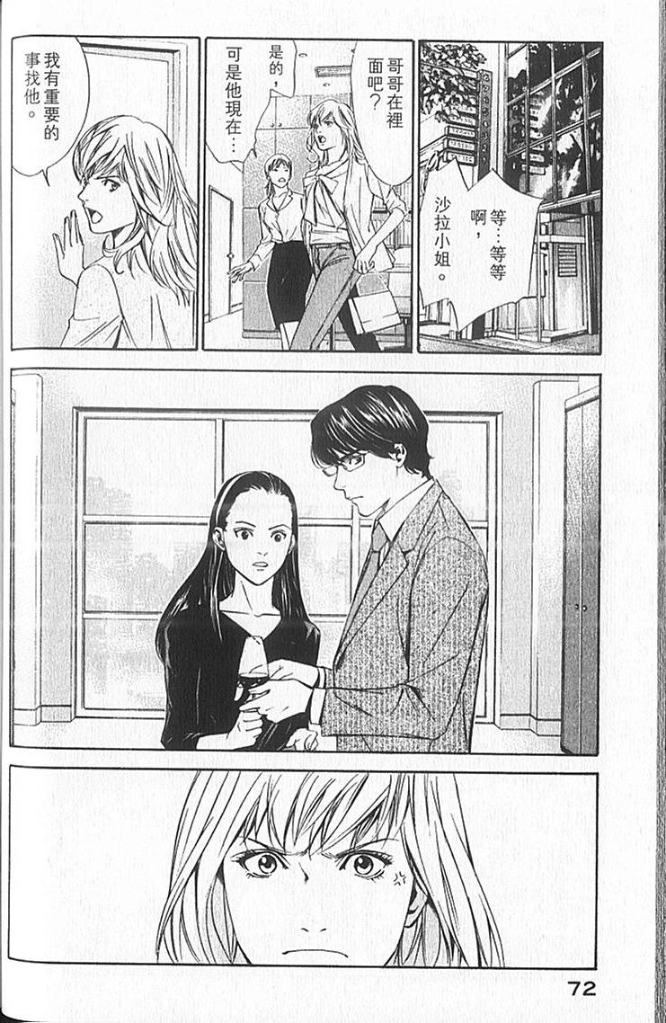 第70页