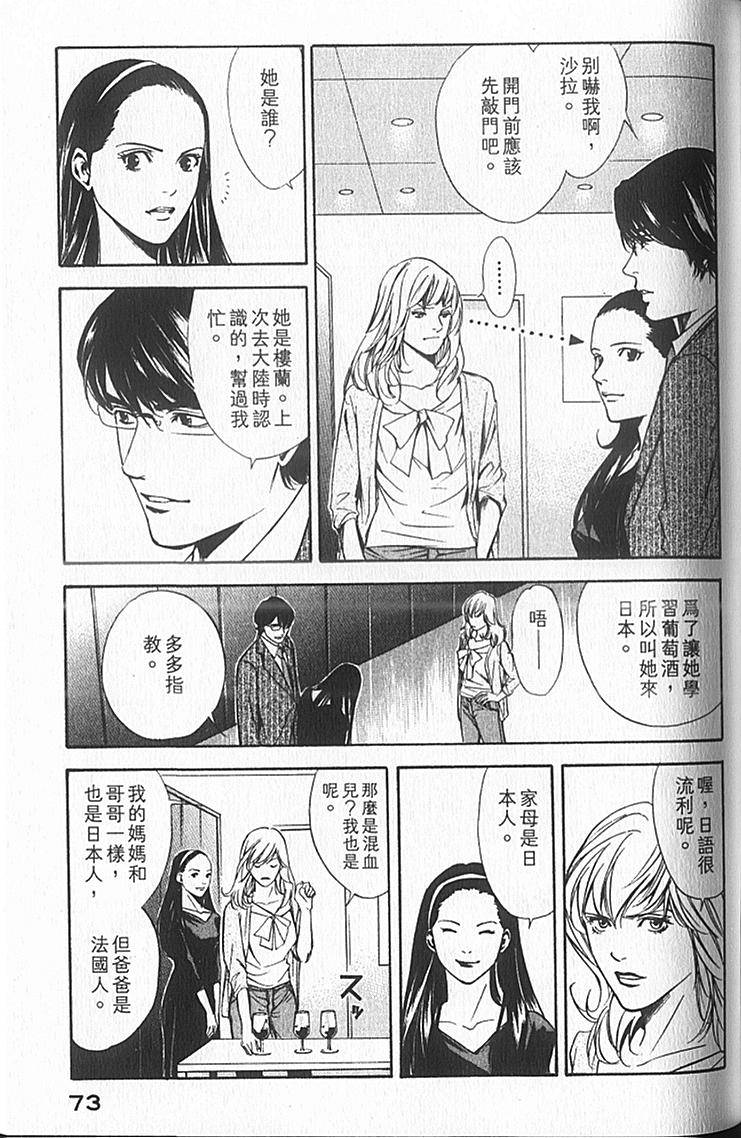 第71页