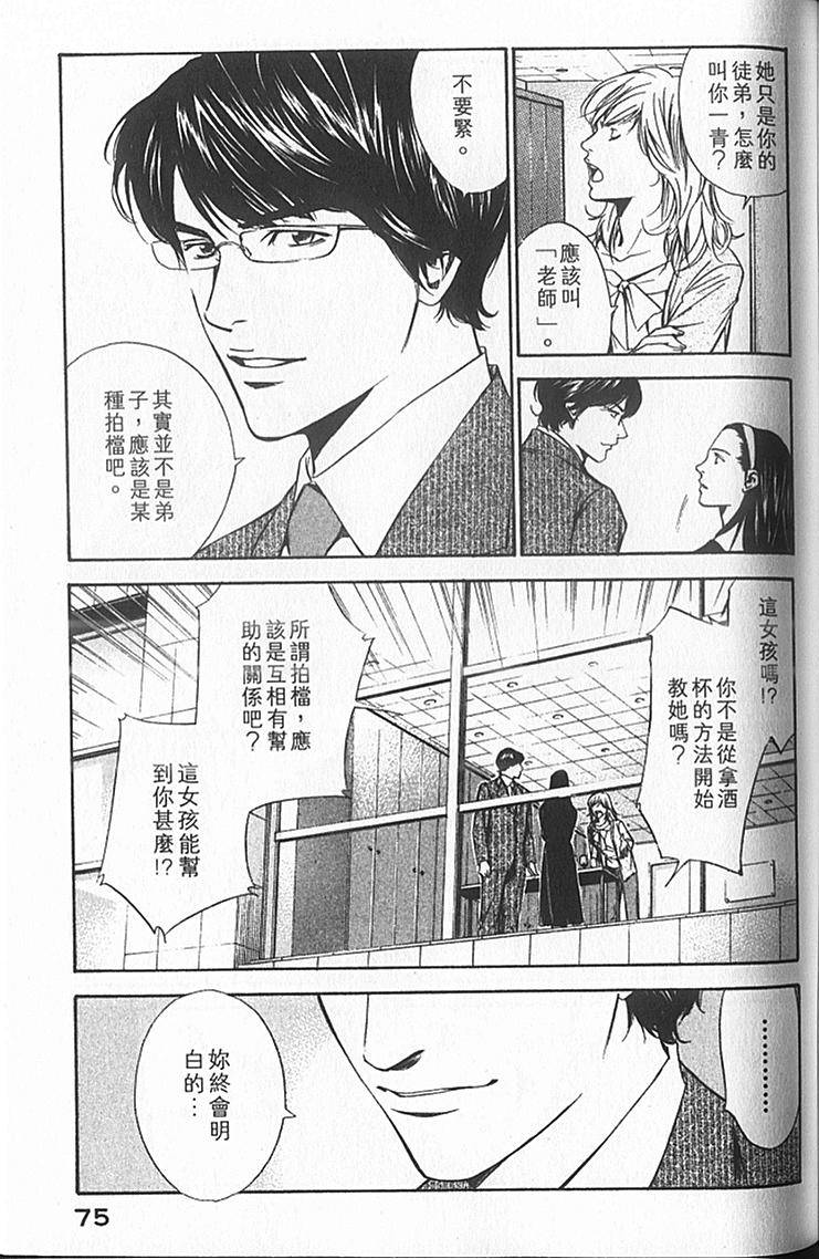 第73页