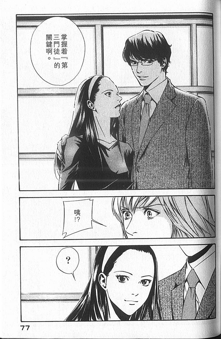 第75页