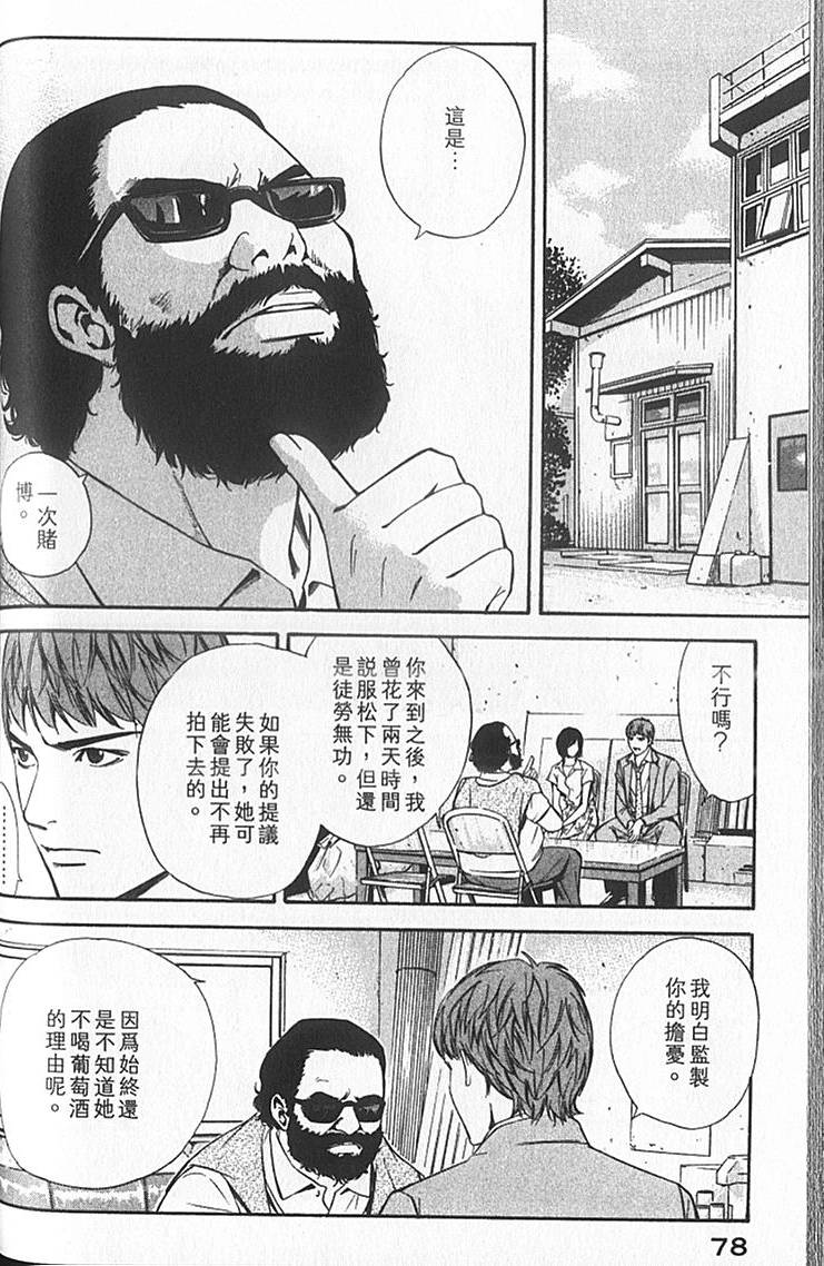 第76页