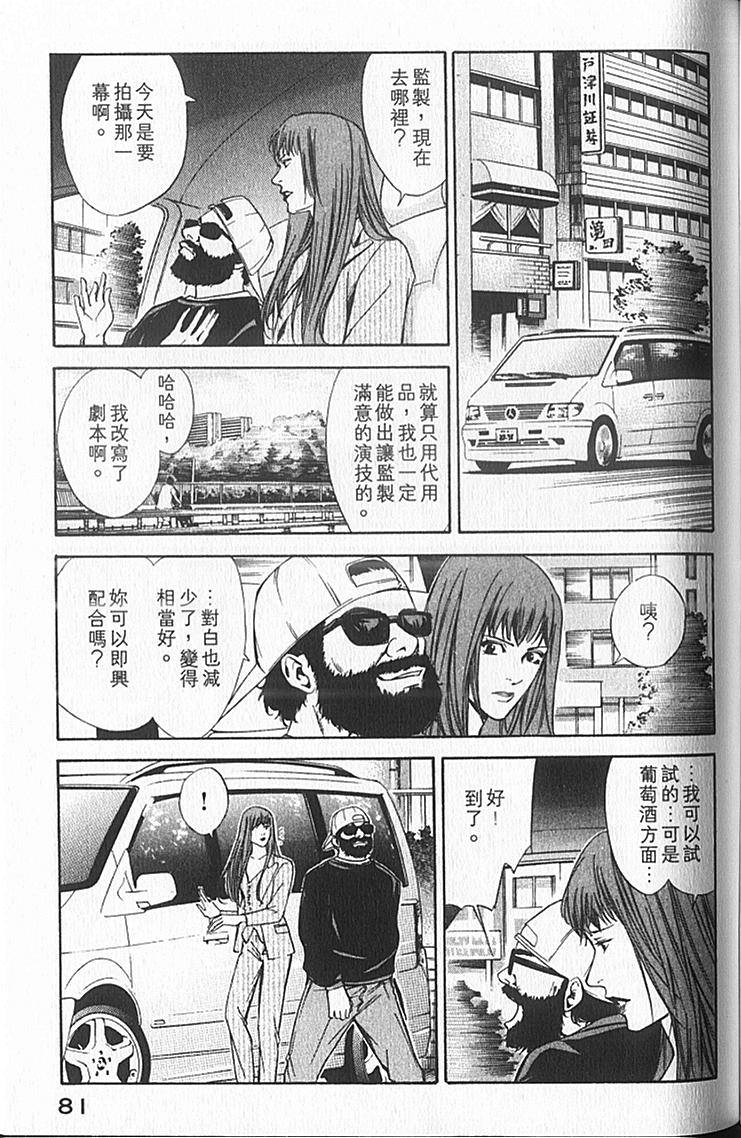 第79页