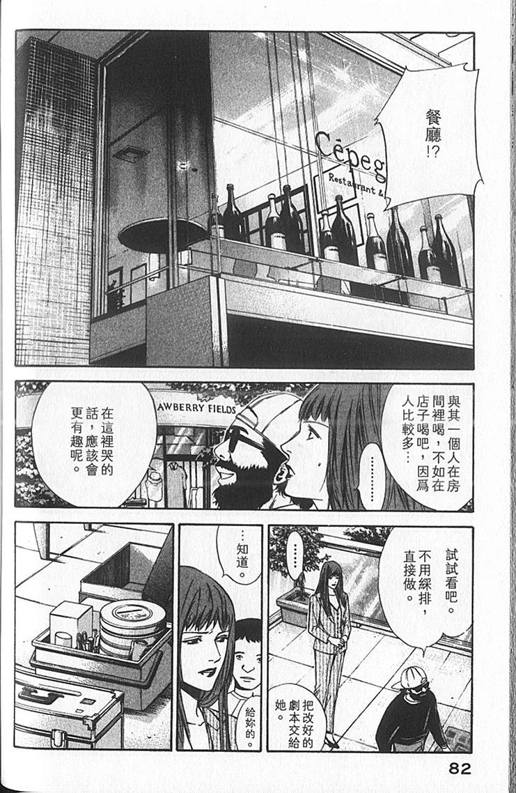 第80页