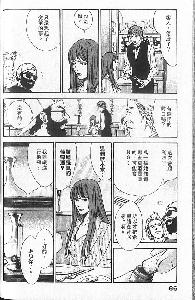 第84页