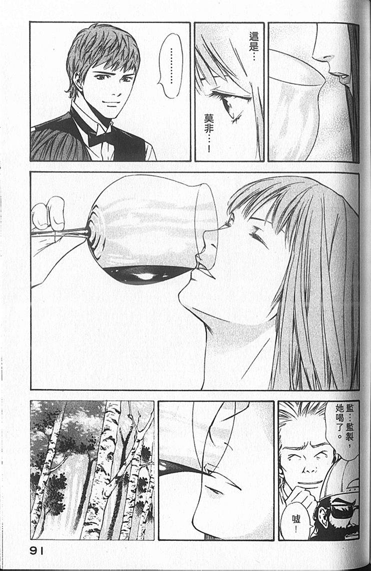 第89页