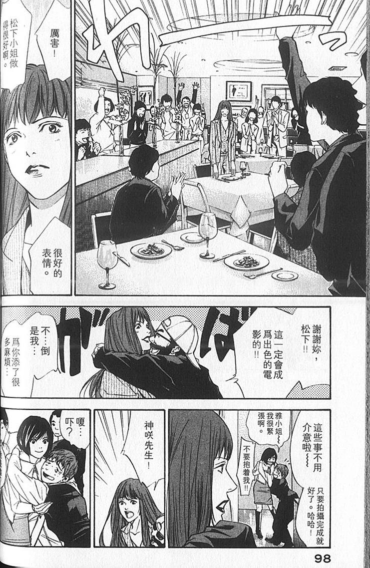 第96页