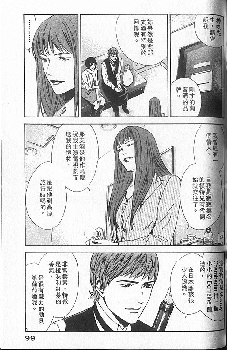 第97页