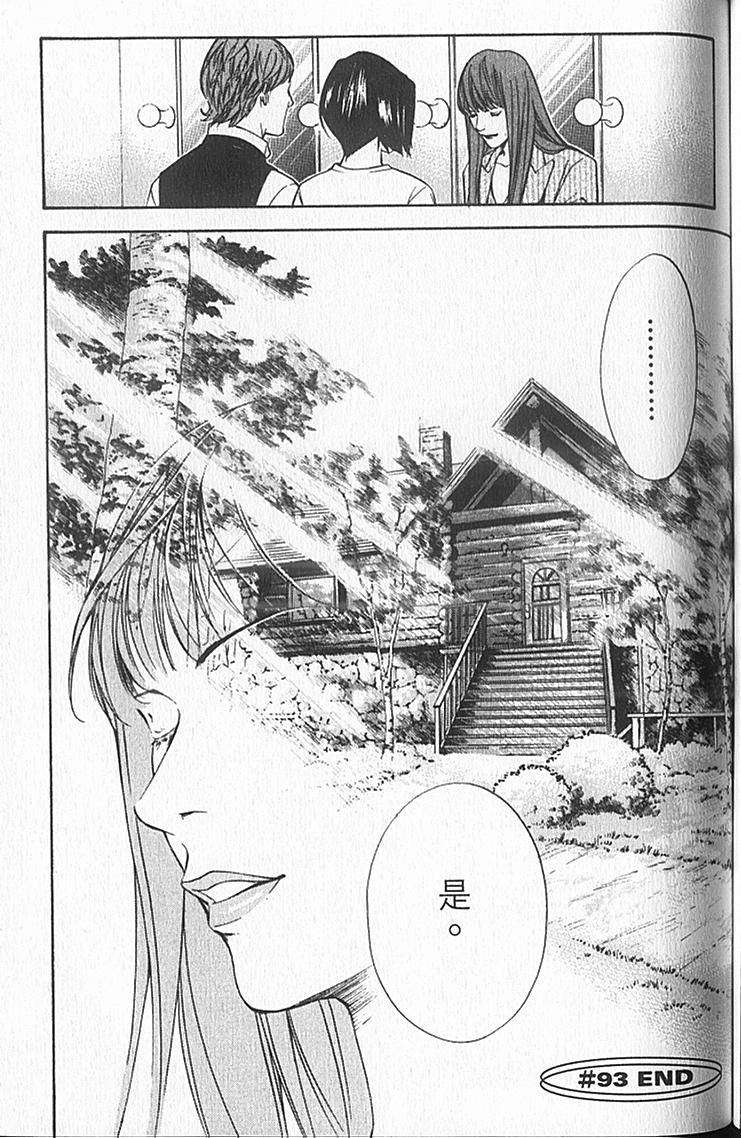 第103页