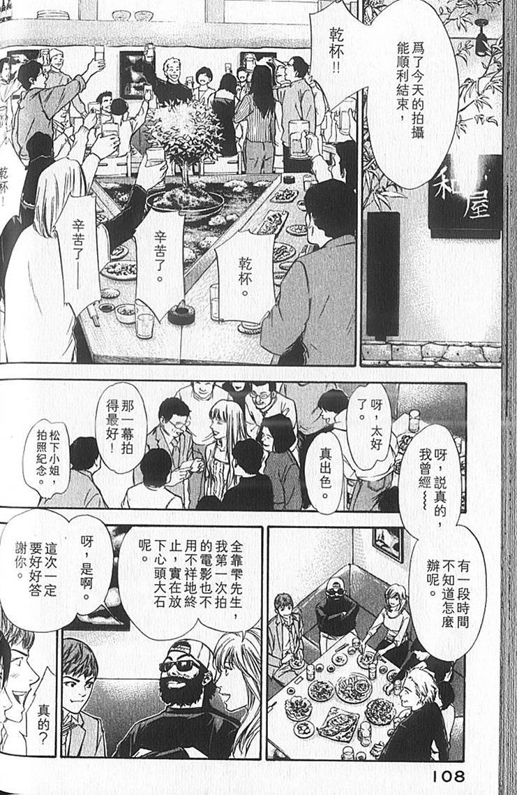第106页