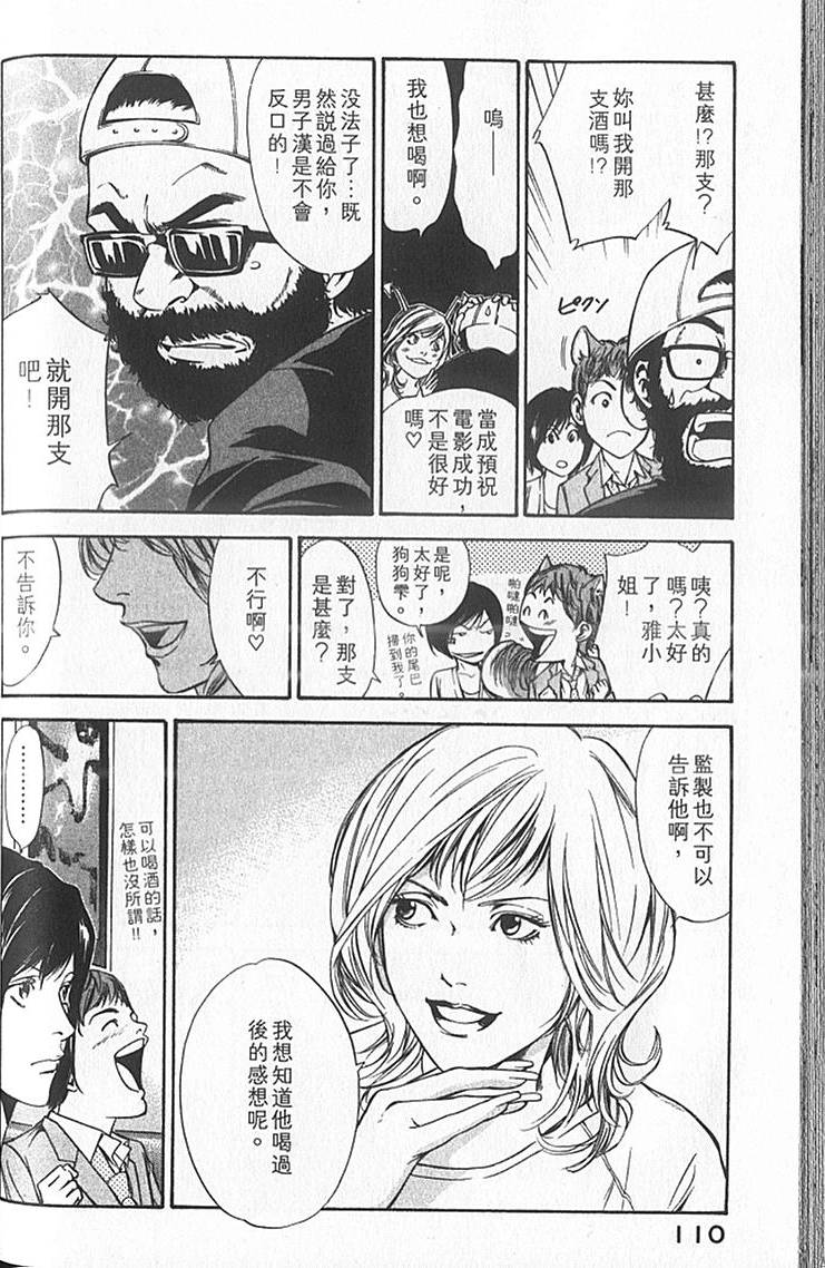 第108页