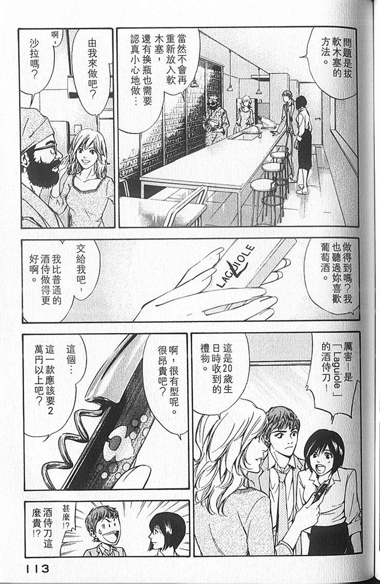 第111页