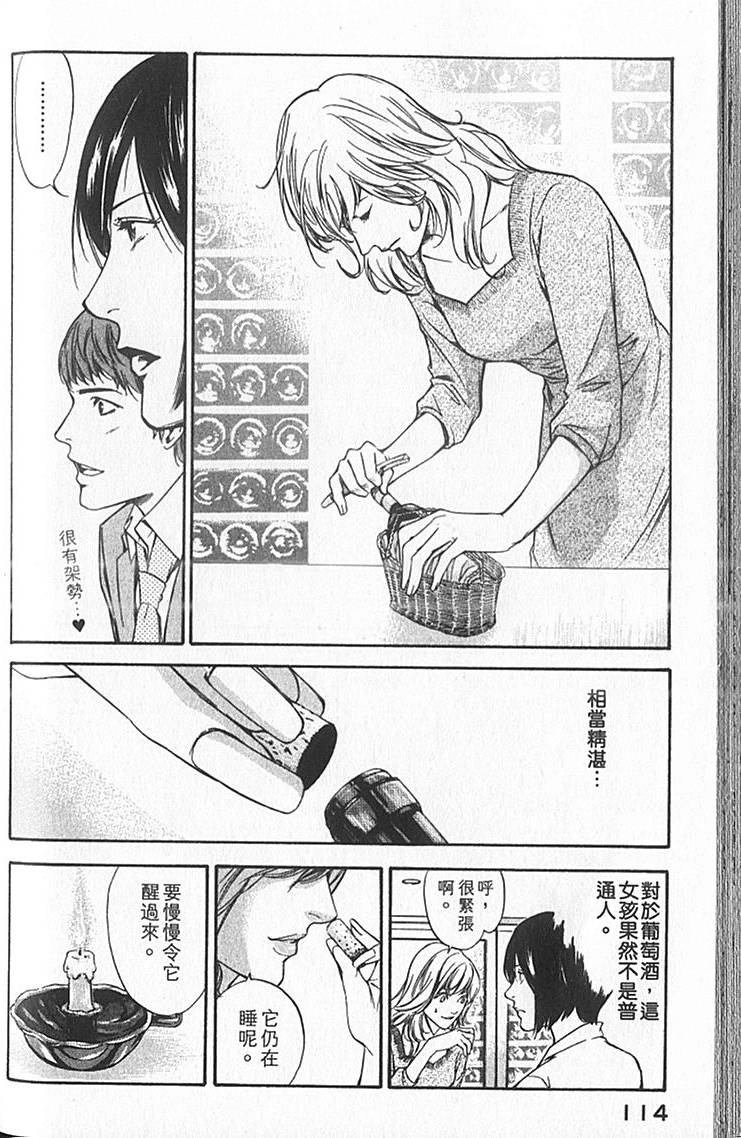 第112页