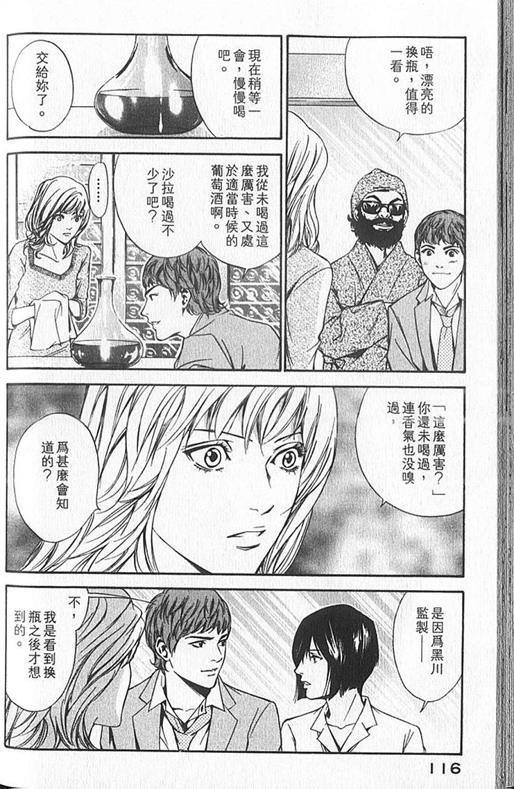 第114页