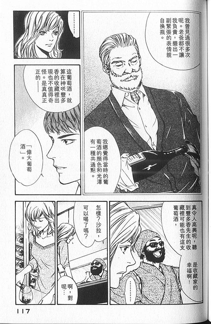 第115页