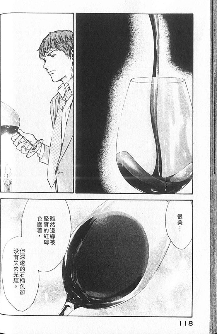 第116页