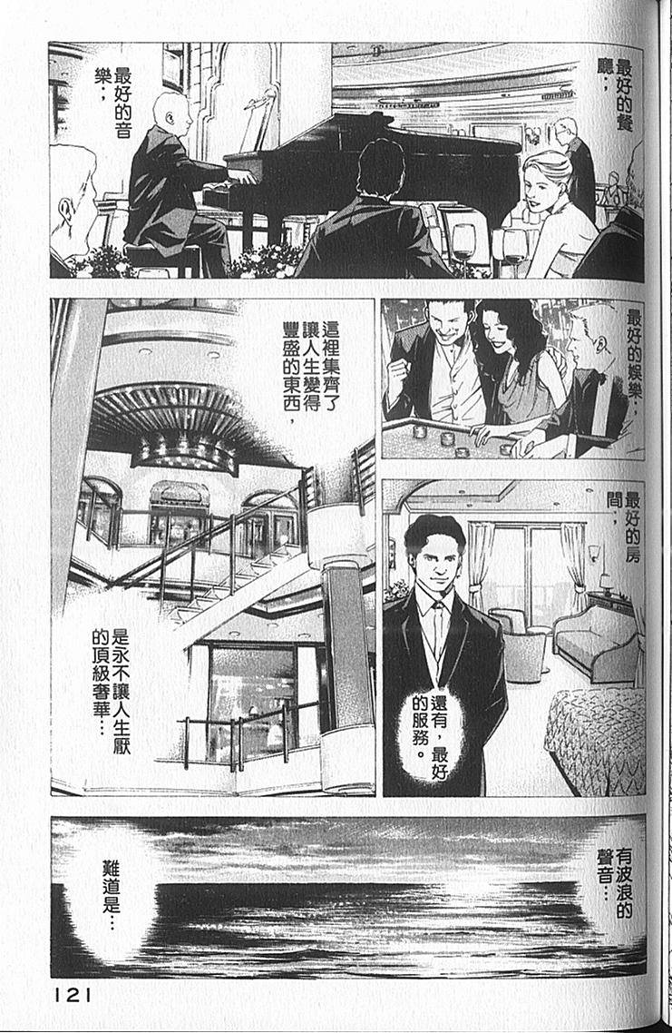 第119页