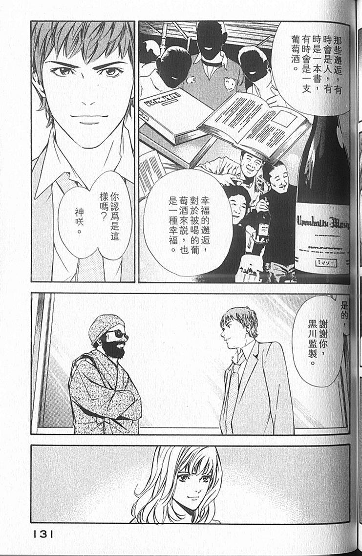 第129页
