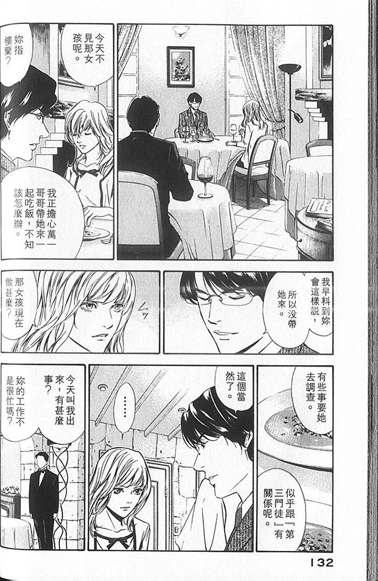 第130页
