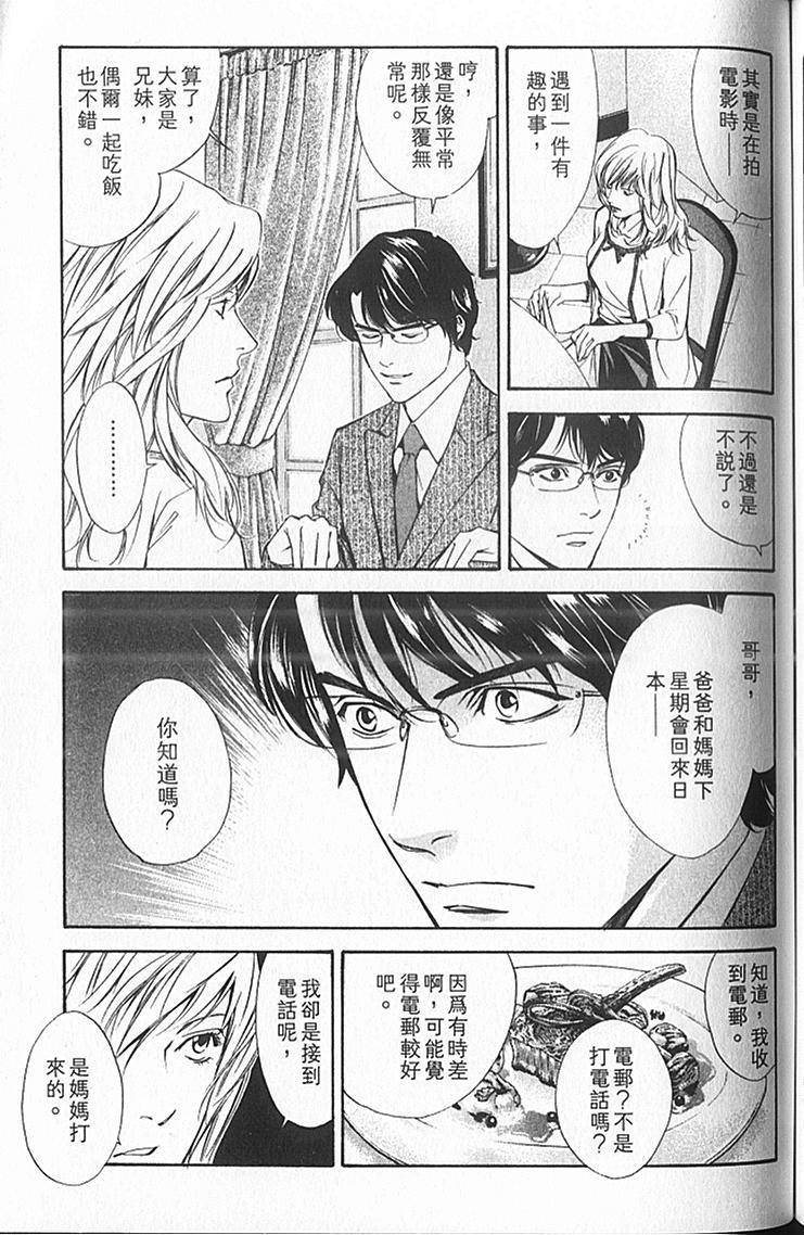 第131页