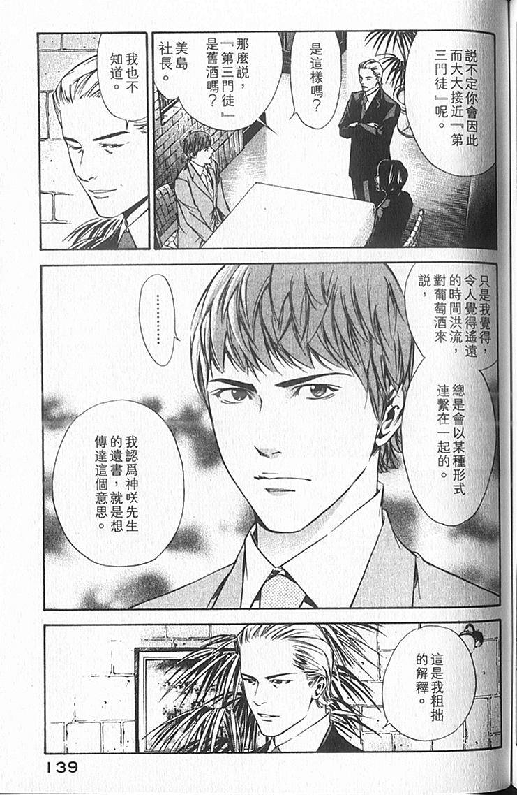 第137页