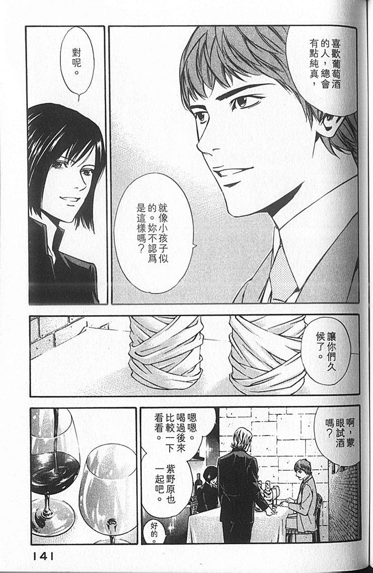 第139页