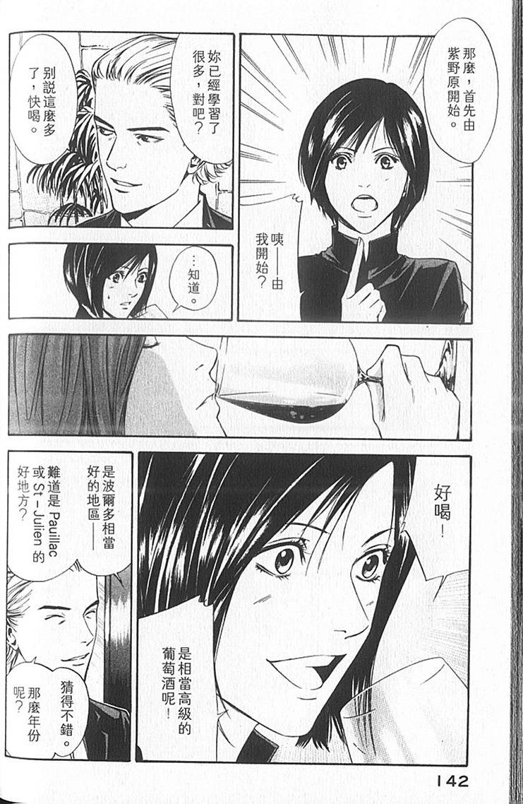 第140页