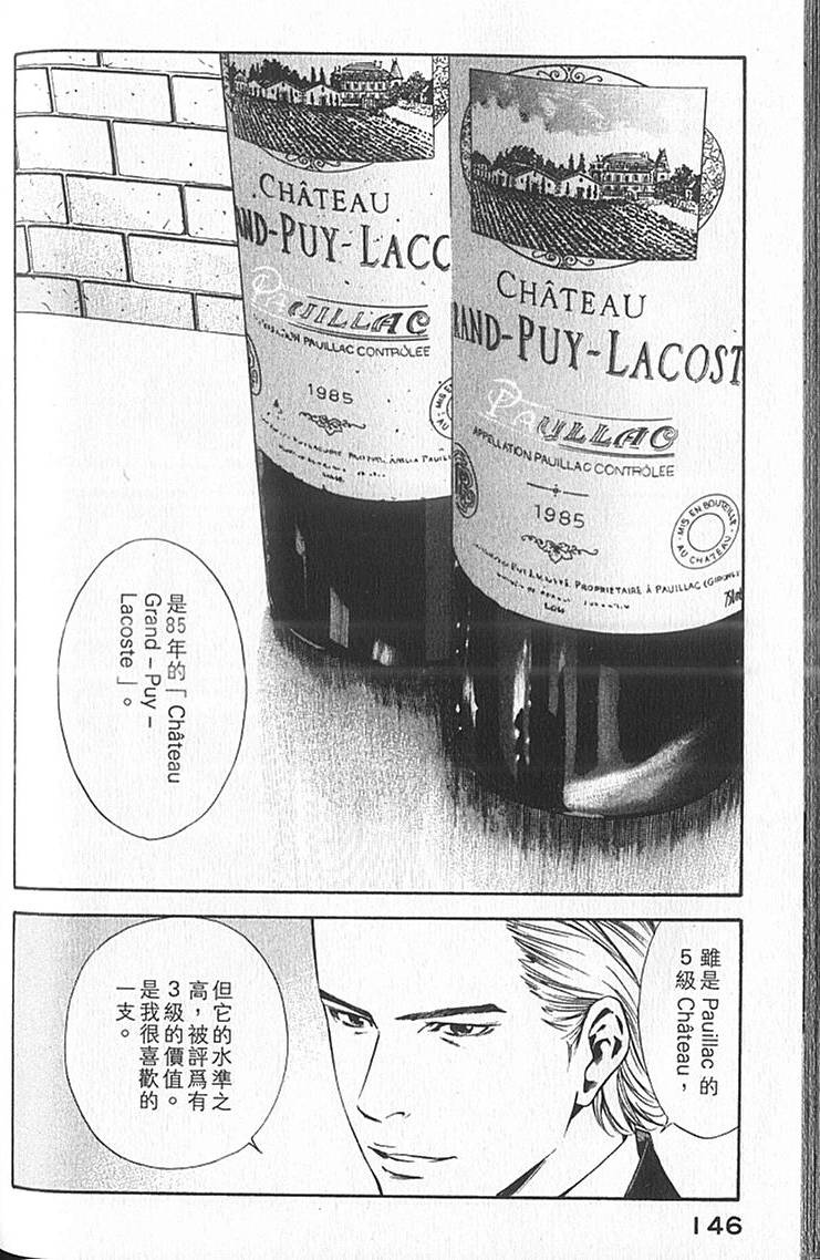 第144页