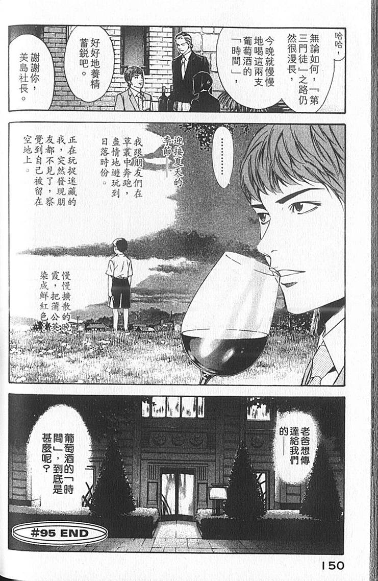 第148页