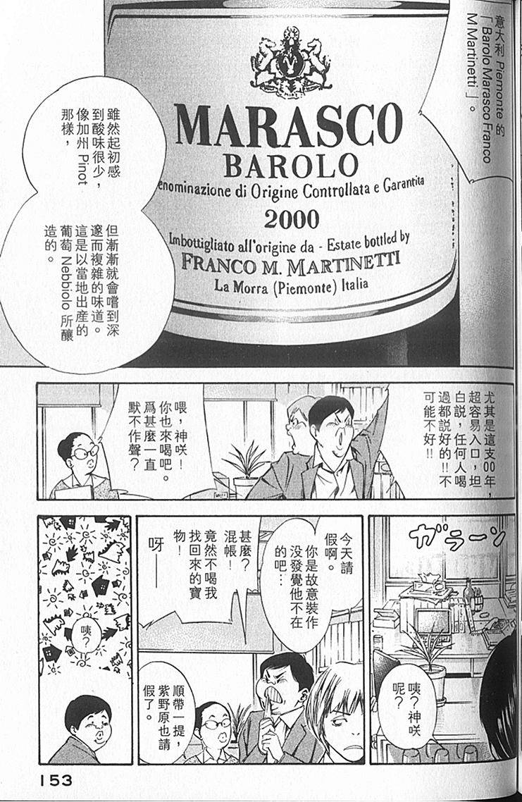 第151页