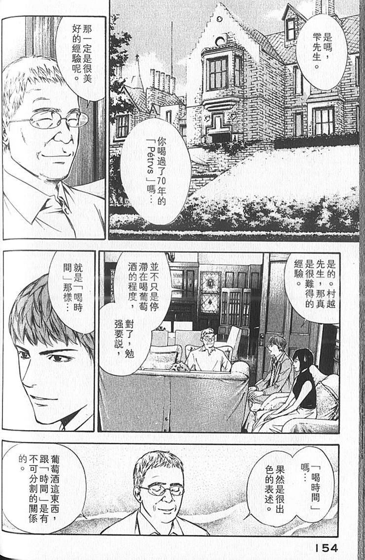 第152页