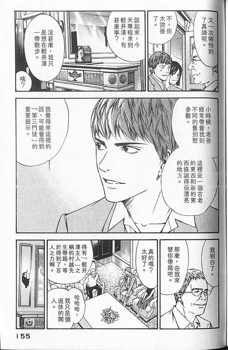 第153页