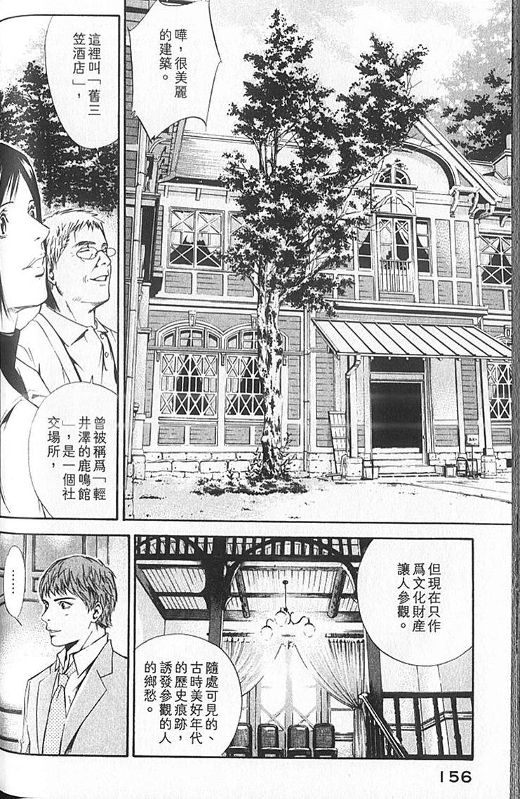 第154页