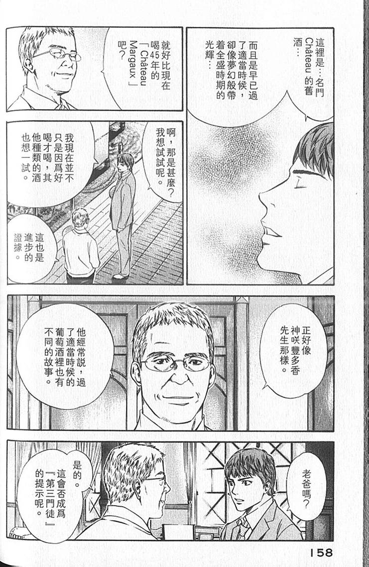 第156页