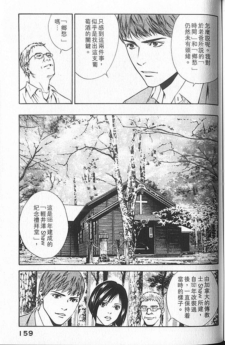 第157页