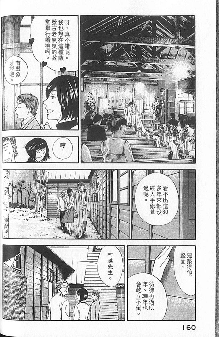 第158页