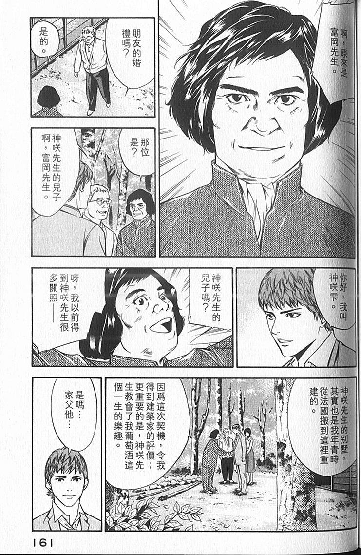第159页