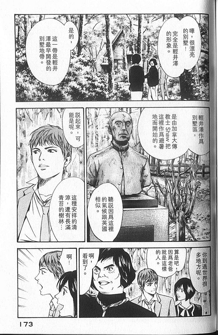 第171页