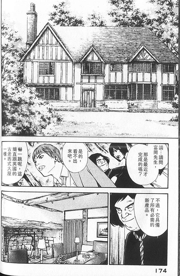 第172页