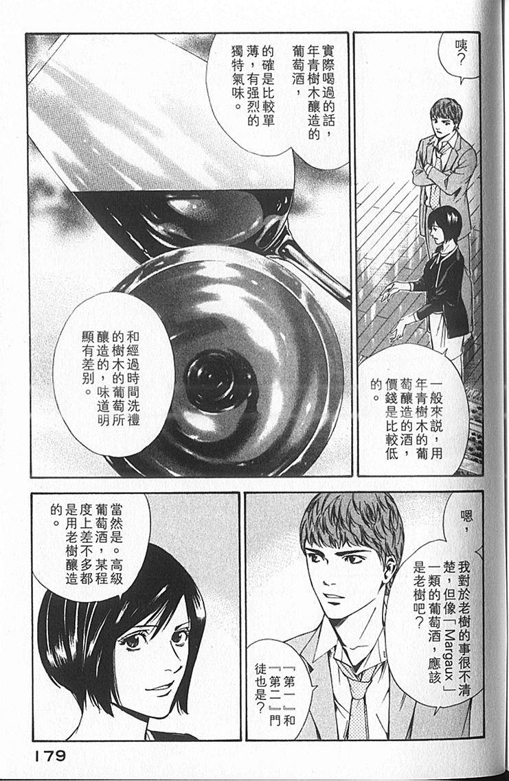 第177页