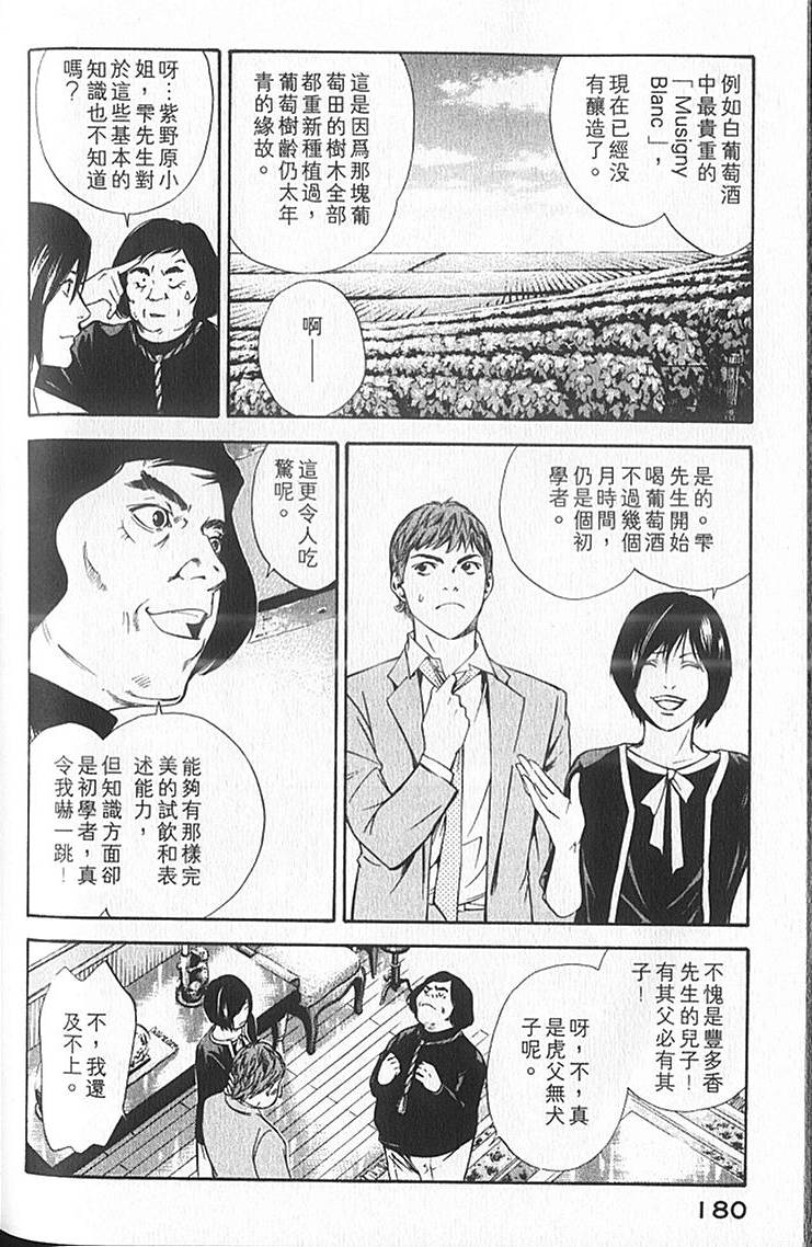 第178页