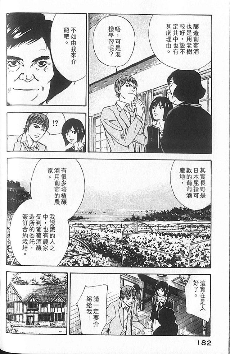 第180页
