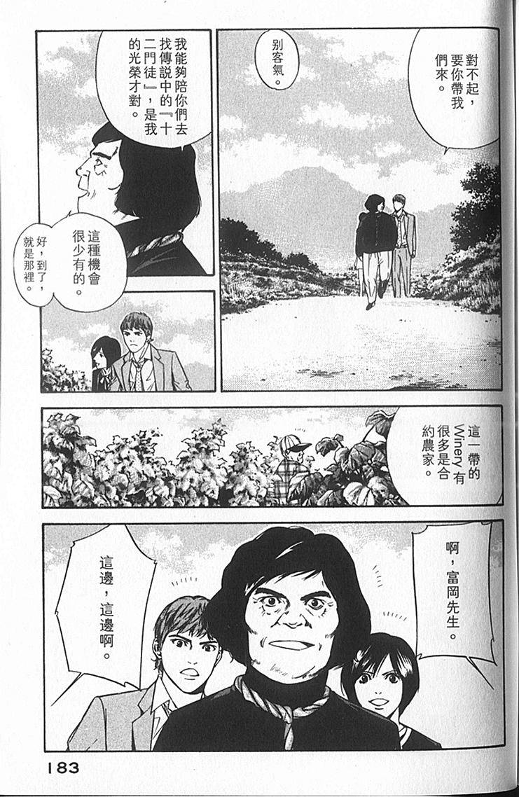 第181页