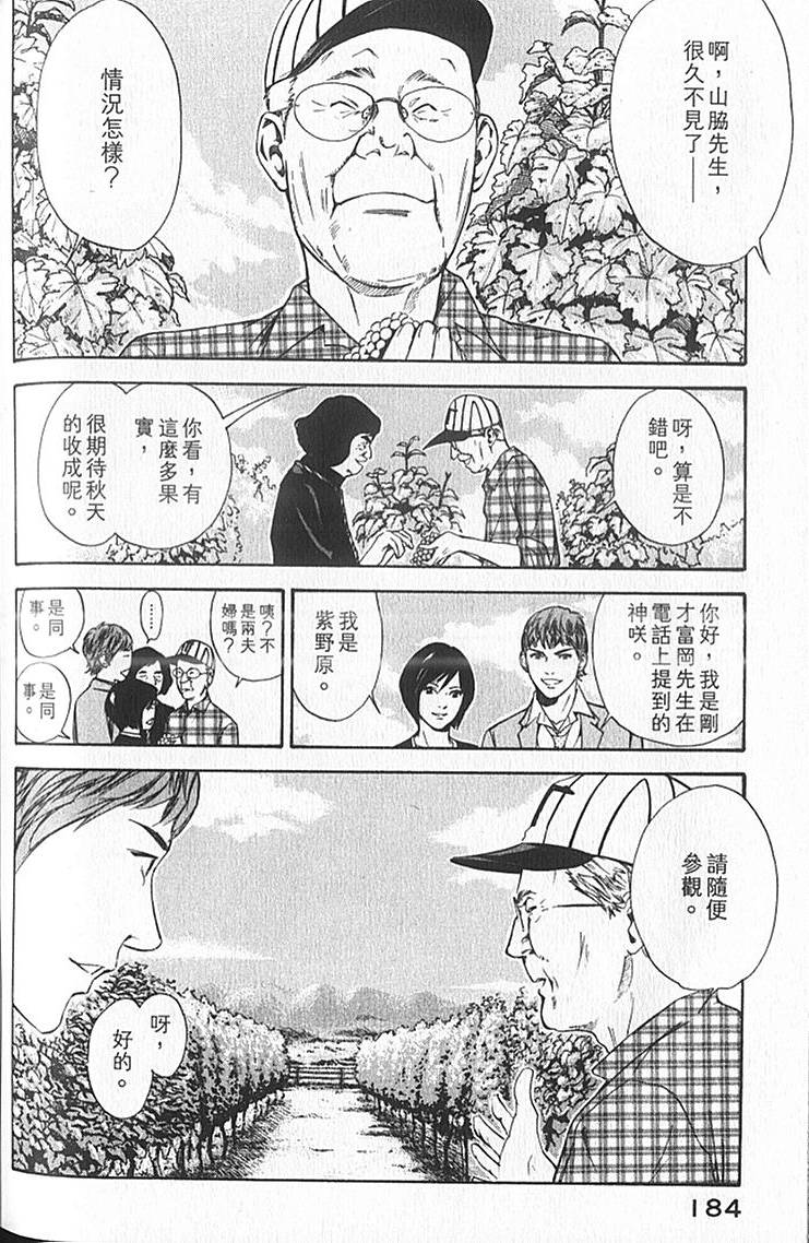 第182页